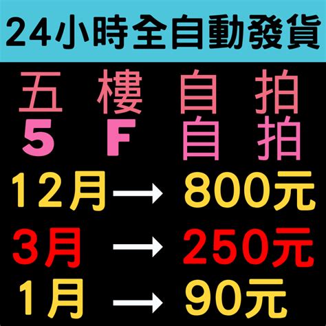 一隻水五樓|五樓一隻水新聞